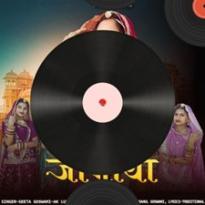 Dependent Kauve Mp3 Dependent Kauve Mp3