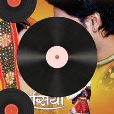 Fursat X Ek Dafaa Mp3 Fursat X Ek Dafaa Mp3