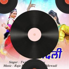 Hum Tumko Nigahon Mein Mp3 Hum Tumko Nigahon Mein Mp3