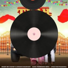 Ilahi Mp3 Ilahi Mp3