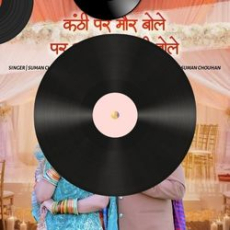 Karan Aujla Hip Hop Mashup 2024 - Sunny Hassa Mp3 Karan Aujla Hip Hop Mashup 2024 - Sunny Hassa Mp3