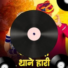 Maharani Mp3 Maharani Mp3